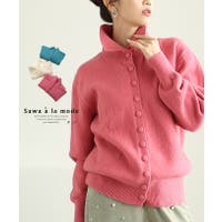 Sawa a la mode（サワアラモード ）のトップス/ニット・セーター