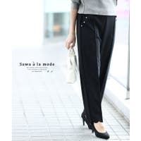 Sawa a la mode（サワアラモード ）のパンツ・ズボン/テーパードパンツ