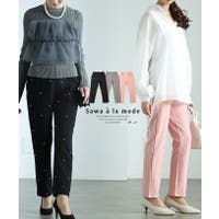 Sawa a la mode（サワアラモード ）のパンツ・ズボン/テーパードパンツ