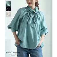 Sawa a la mode（サワアラモード ）のトップス/ブラウス