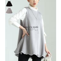 Sawa a la mode（サワアラモード ）のトップス/チュニック