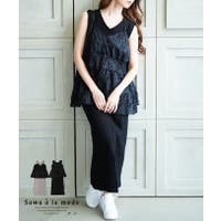 Sawa a la mode | SLMW0011432