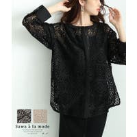 Sawa a la mode（サワアラモード ）のトップス/ブラウス