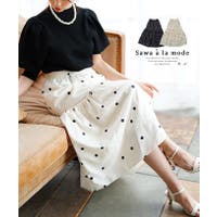 Sawa a la mode（サワアラモード ）のスカート/ティアードスカート