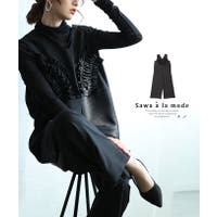 Sawa a la mode（サワアラモード ）のパンツ・ズボン/オールインワン・つなぎ