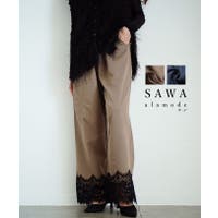 Sawa a la mode（サワアラモード ）のパンツ・ズボン/ワイドパンツ