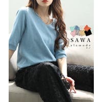 Sawa a la mode（サワアラモード ）のトップス/ニット・セーター