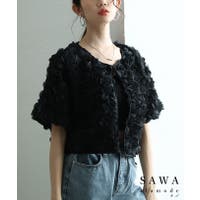Sawa a la mode（サワアラモード ）のトップス/カーディガン