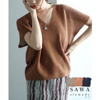 Sawa a la mode（サワアラモード ）のトップス/ニット・セーター