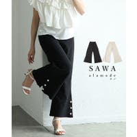 Sawa a la mode（サワアラモード ）のパンツ・ズボン/ワイドパンツ