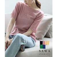 Sawa a la mode（サワアラモード ）のトップス/ニット・セーター