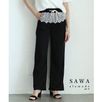 Sawa a la mode（サワアラモード ）のパンツ・ズボン/ワイドパンツ