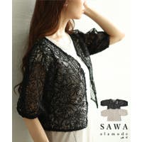 Sawa a la mode（サワアラモード ）のトップス/カーディガン