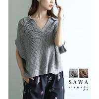 Sawa a la mode（サワアラモード ）のトップス/ニット・セーター