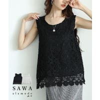Sawa a la mode（サワアラモード ）のトップス/タンクトップ