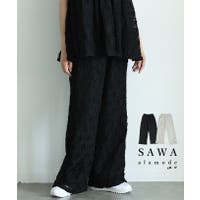 Sawa a la mode（サワアラモード ）のパンツ・ズボン/ワイドパンツ