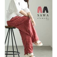 Sawa a la mode（サワアラモード ）のパンツ・ズボン/パンツ・ズボン全般