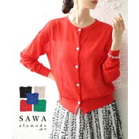 Sawa a la mode（サワアラモード ）のトップス/カーディガン