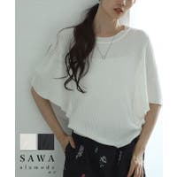 Sawa a la mode（サワアラモード ）のトップス/ニット・セーター