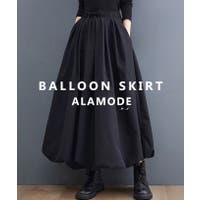 Sawa a la mode（サワアラモード ）のスカート/その他スカート