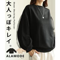 Sawa a la mode（サワアラモード ）のトップス/トレーナー