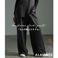 Sawa a la mode（サワアラモード ）のパンツ・ズボン/ワイドパンツ