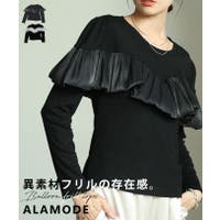 Sawa a la mode（サワアラモード ）のトップス/カットソー