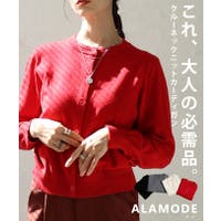 Sawa a la mode（サワアラモード ）のトップス/カーディガン