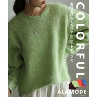 Sawa a la mode | SLMW0012157