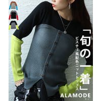 Sawa a la mode（サワアラモード ）のトップス/ニット・セーター