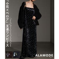 Sawa a la mode（サワアラモード ）のワンピース・ドレス/ワンピース