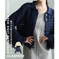 Sawa a la mode（サワアラモード ）のトップス/カーディガン