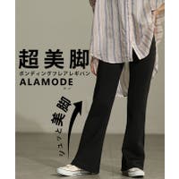 Sawa a la mode | SLMW0012309