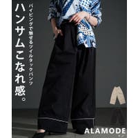 Sawa a la mode（サワアラモード ）のパンツ・ズボン/パンツ・ズボン全般