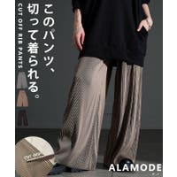 Sawa a la mode（サワアラモード ）のパンツ・ズボン/パンツ・ズボン全般
