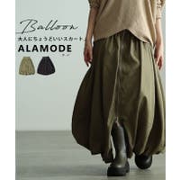 Sawa a la mode（サワアラモード ）のスカート/その他スカート