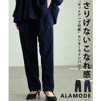 Sawa a la mode（サワアラモード ）のパンツ・ズボン/パンツ・ズボン全般