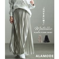 Sawa a la mode（サワアラモード ）のスカート/その他スカート