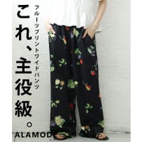 Sawa a la mode（サワアラモード ）のパンツ・ズボン/パンツ・ズボン全般