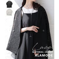 Sawa a la mode | SLMW0012443