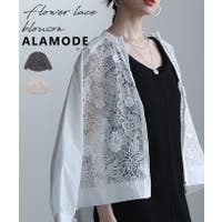 Sawa a la mode（サワアラモード ）のアウター(コート・ジャケットなど)/ブルゾン