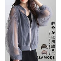 Sawa a la mode | SLMW0012476