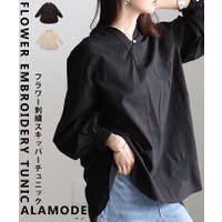 Sawa a la mode | SLMW0012475