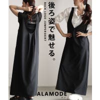 Sawa a la mode | SLMW0012494