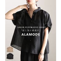 Sawa a la mode | SLMW0012493