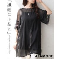 Sawa a la mode（サワアラモード ）のトップス/チュニック