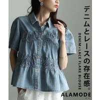 Sawa a la mode | SLMW0012534