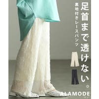 Sawa a la mode（サワアラモード ）のパンツ・ズボン/パンツ全般
