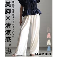 Sawa a la mode | SLMW0012502