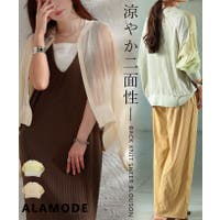 Sawa a la mode | SLMW0012545